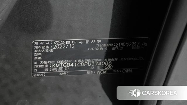 Genesis G80 (RG3) id 4763284 из Кореи 8