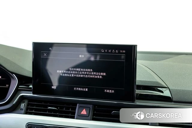 Audi A5 id 4272983 из Китая 8