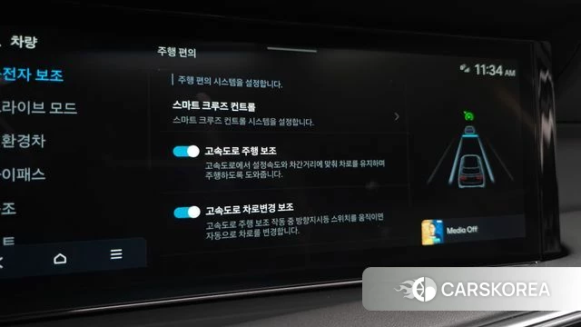 Hyundai Palisade (LX3) id 4941064 из Кореи 8