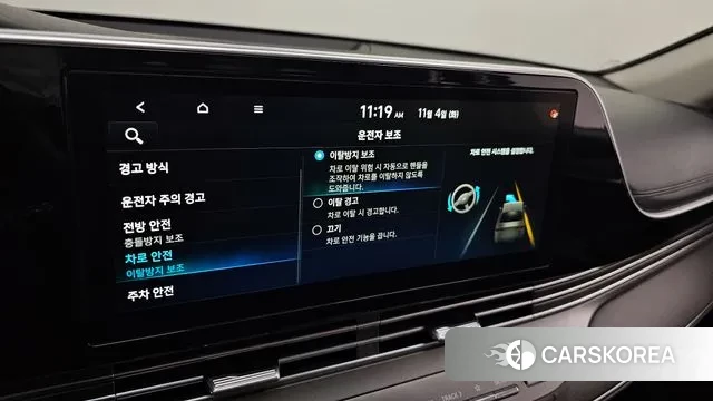 Hyundai The New Grandeur IG id 3324386 из Кореи 8