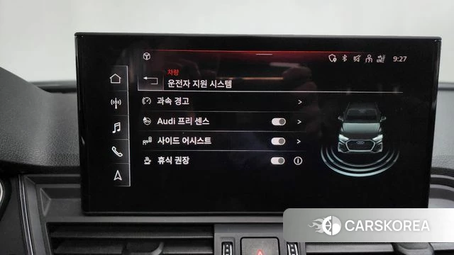 Audi Q5 (FY) id 3842833 из Кореи 8