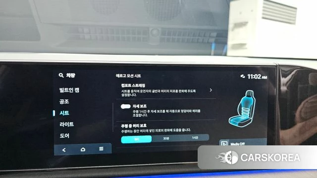Hyundai Grandeur Hybrid (GN7) id 4700435 из Кореи 8