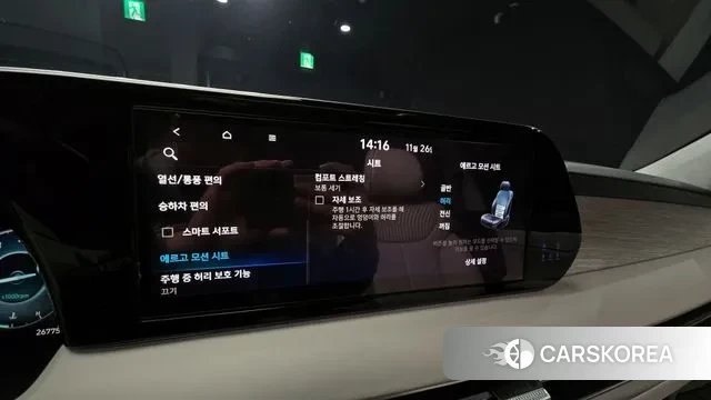 Hyundai The New Palisade id 3410753 из Кореи 8