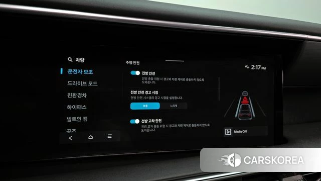 Hyundai Palisade (LX3) id 4407904 из Кореи 8