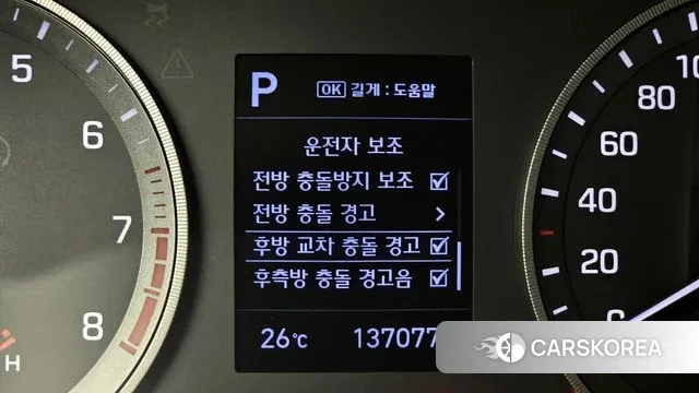 Hyundai All New Tucson id 2995294 из Кореи 8