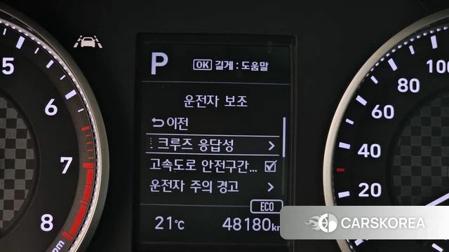 Hyundai The New Avante AD id 4251043 из Кореи 8