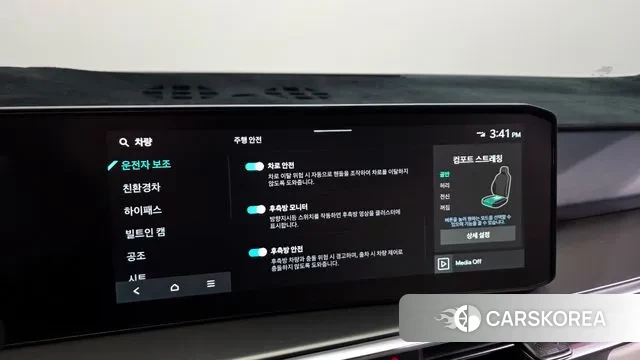 Kia The New Sorento 4th Generation id 3769444 из Кореи 8