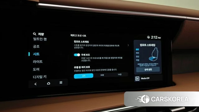 Hyundai Palisade (LX3) id 3858203 из Кореи 8