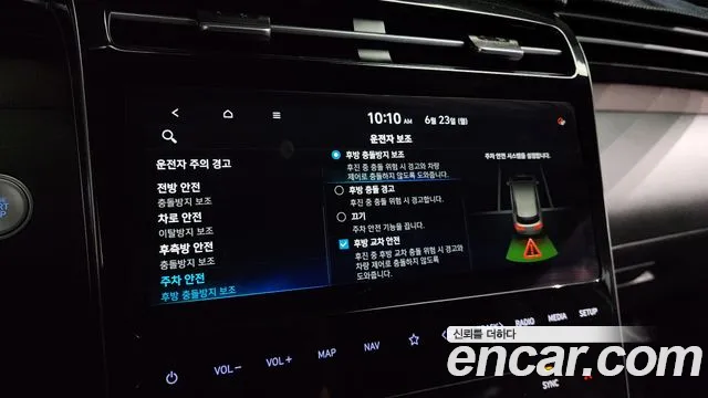 Hyundai Tucson Hybrid (NX4) id 2847742 из Кореи 8