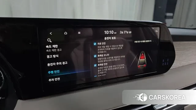 Hyundai The New Palisade id 3726531 из Кореи 8