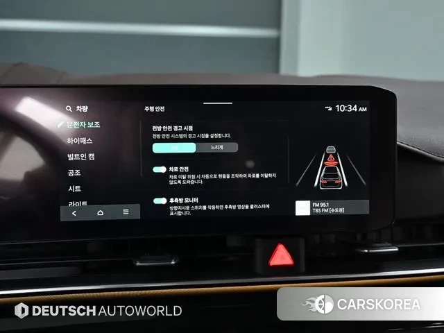 Kia The New Carnival 4th Generation id 3294401 из Кореи 8