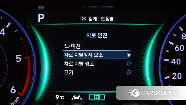 Hyundai Palisade id 3665129 из Кореи 8