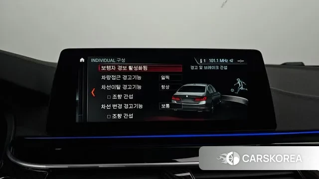 BMW 5 Series (G30) id 3728643 из Кореи 8