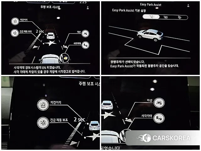 Renault Korea (Samsung) XM3 id 3621981 из Кореи 8