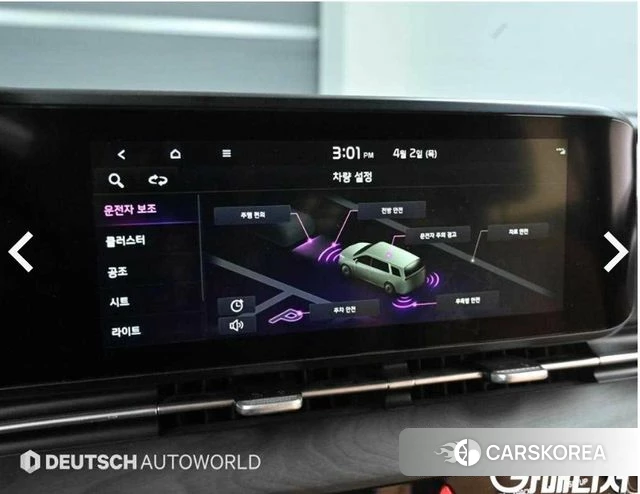 Kia Carnival 4th generation id 3965293 из Кореи 8