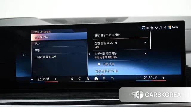 BMW X6 (G06) id 3256427 из Кореи 8