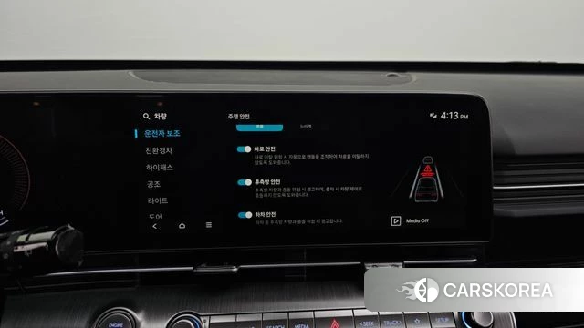 Hyundai Kona Hybrid (SX2) id 3786873 из Кореи 8