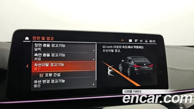 BMW 5 Series (G30) id 2858438 из Кореи 8