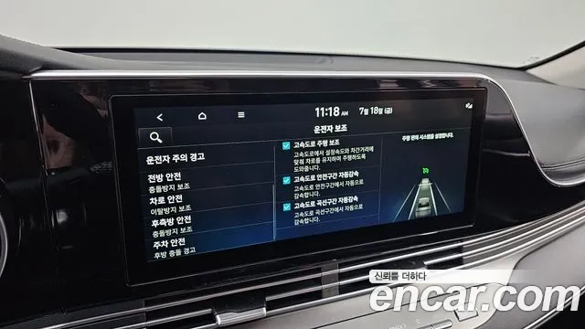 Hyundai The New Grandeur IG Hybrid id 2944559 из Кореи 8