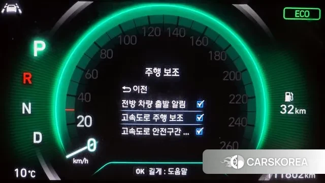 Hyundai Santa Fe TM id 3761193 из Кореи 8