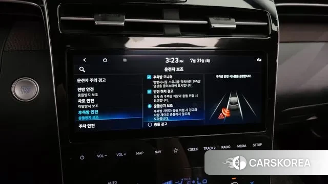 Hyundai Tucson (NX4) id 2990340 из Кореи 8