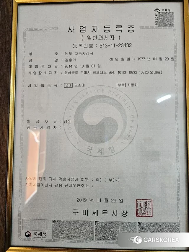 Hyundai Sonata Hybrid (DN8) id 2986253 из Кореи 8