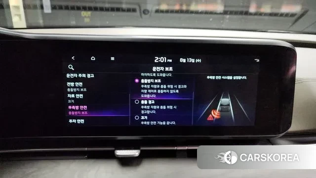 Kia Carnival 4th generation id 3033369 из Кореи 8