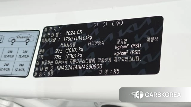 Kia The New K5 3rd generation id 4533413 из Кореи 8