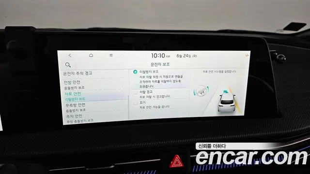 Kia EV6 id 2852548 из Кореи 8