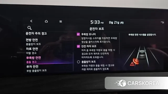 Kia K8 id 3059522 из Кореи 8