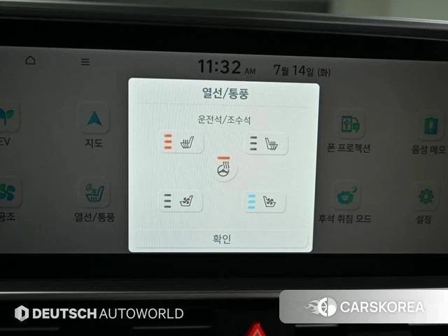 Hyundai Ionic 6 id 4599940 из Кореи 8
