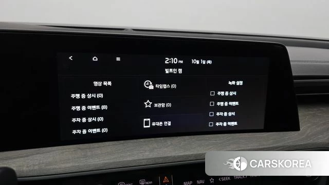 Kia K8 Hybrid id 4935464 из Кореи 8