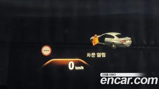 BMW 5 Series (G30) id 2700710 из Кореи 8