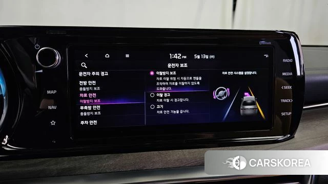 Kia K5 3rd generation id 4315624 из Кореи 8