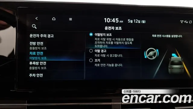 Hyundai The New Grandeur IG id 2714295 из Кореи 8