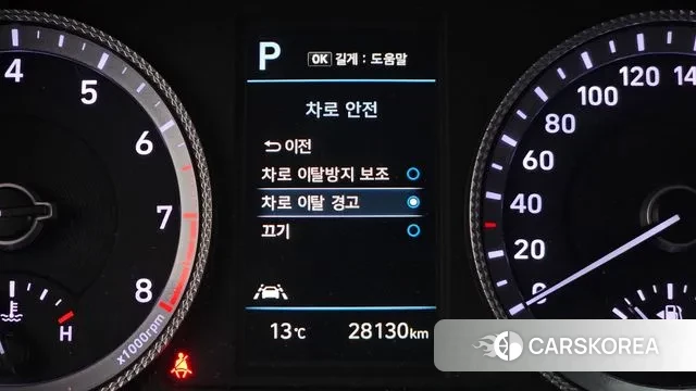 Hyundai Sonata (DN8) id 3301504 из Кореи 8