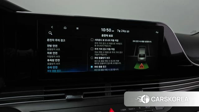 Hyundai The New Grandeur IG id 4624862 из Кореи 8