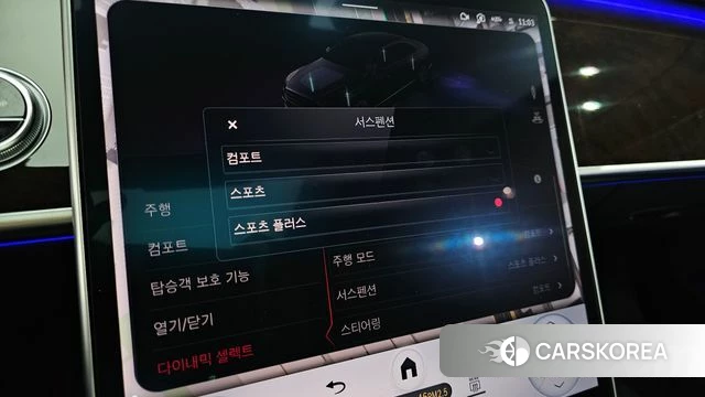 Mercedes-Benz S-Class W223 id 3800307 из Кореи 8