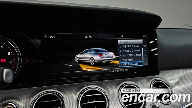 Mercedes-Benz E-Class W213 id 2698663 из Кореи 8