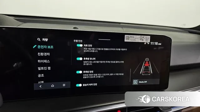 Kia The New Sorento 4th Generation id 3538990 из Кореи 8