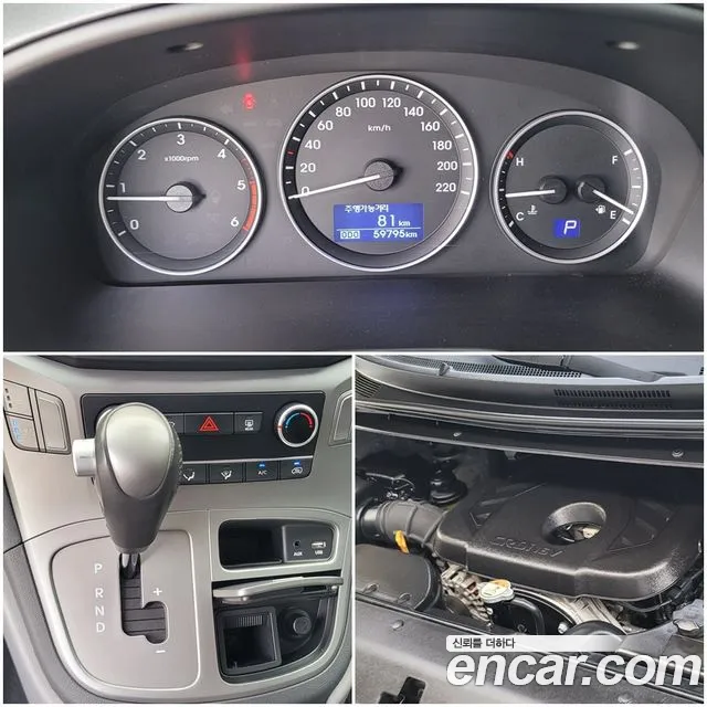 Hyundai The New Grand Starex id 2703743 из Кореи 8