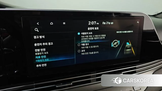 Hyundai The New Grandeur IG id 4721554 из Кореи 8