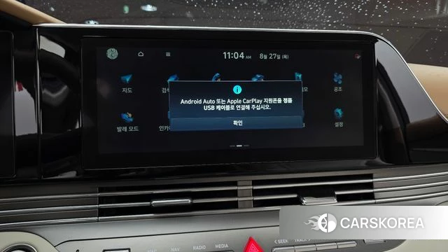 Hyundai The New Grandeur IG id 4741583 из Кореи 8