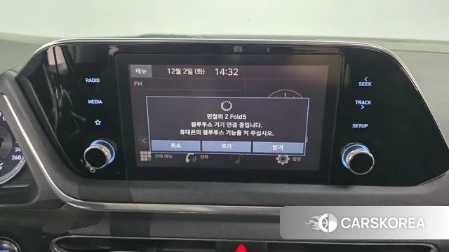 Hyundai Sonata (DN8) id 3433949 из Кореи 8