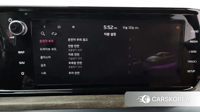 Kia K5 3rd generation id 3362178 из Кореи 8