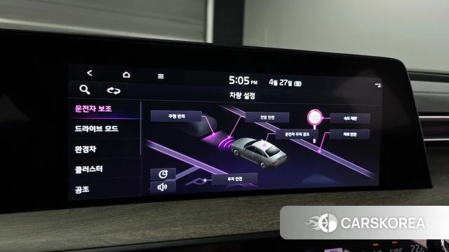 Kia K8 Hybrid id 4223374 из Кореи 8