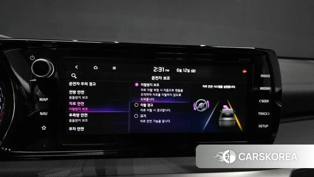 Kia K5 3rd generation id 4444080 из Кореи 8