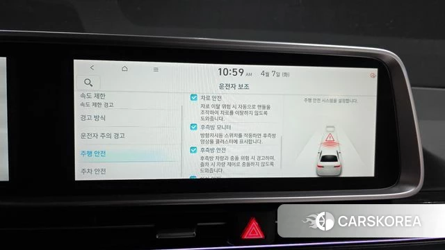 Hyundai Ionic 6 id 3897445 из Кореи 8