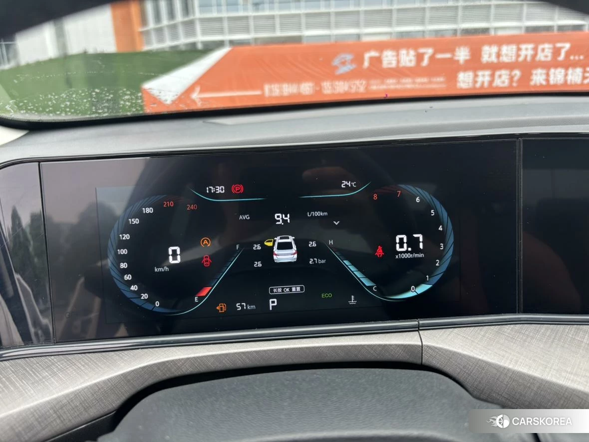 Chang'an Yidong id 4513985 из Китая 8