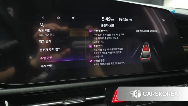 Kia Di All New Niro EV id 4692358 из Кореи 8
